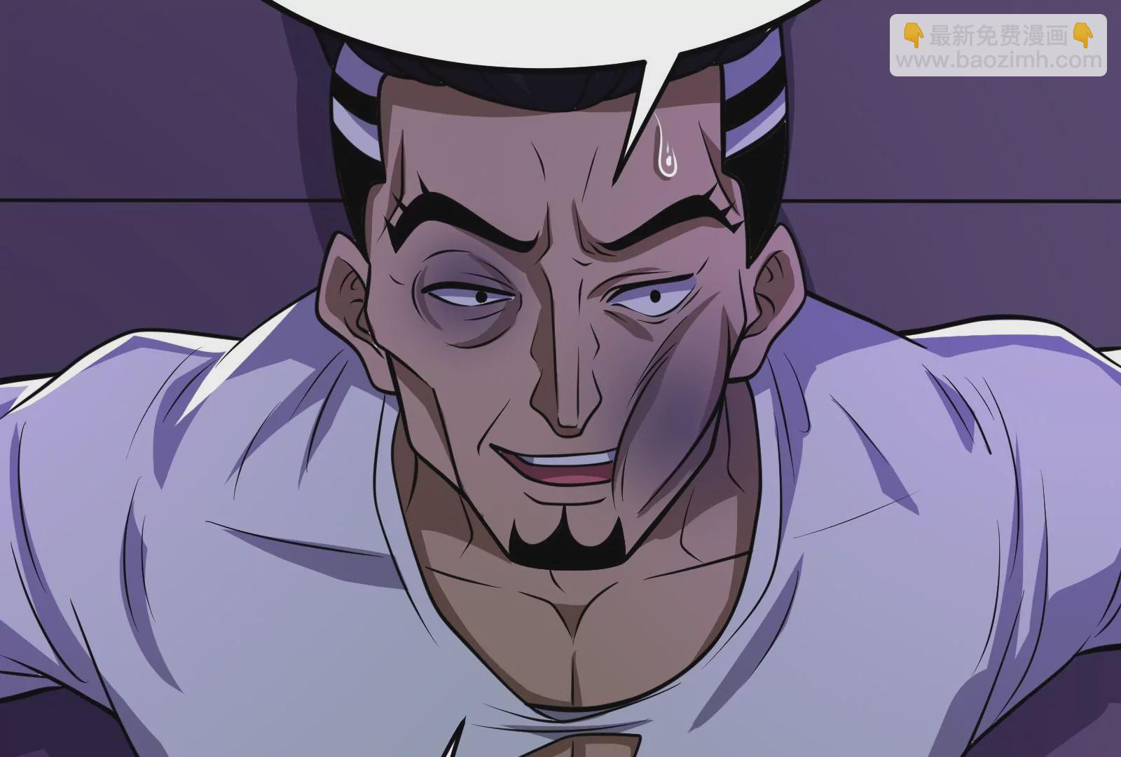 古神遊戲 - 第13話 你不想被蜘蛛妹看上吧(1/3) - 8